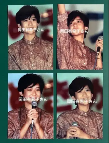 오카다 유키코 사진 4장 세트 8060