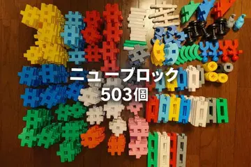 학켄 뉴 블록 볼륨 세트 500