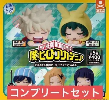 히로아카 오네무탄 vol.4 컴플리트 세트