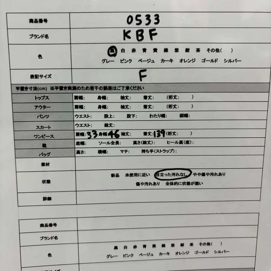 10번째 상품 이미지