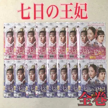 7일의 왕비 DVD 16권 세트 전권