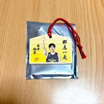 군마 클레인썬더즈 친필 미니 그림말 #0 후지이 유마