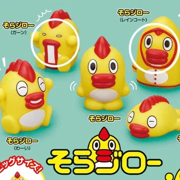 소라지로 소프트 비닐 컬렉션 빅 사이즈 (가빈, 레인코트 2개 세트)