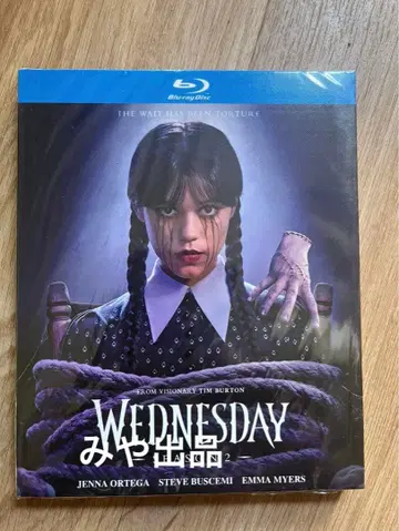 일본어 더빙 해외 드라마 [웬즈데이 2] Blu-ray