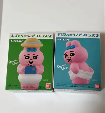 빤쮸토끼 프렌즈 2