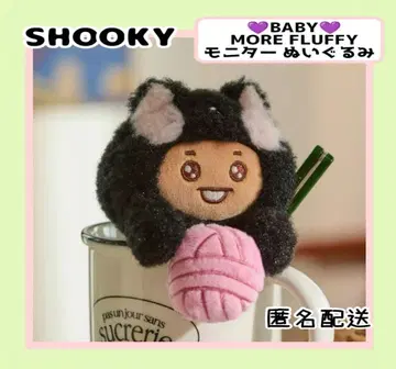 BT21 SHOOKY 모니터 봉제 인형 MORE FLUFFY 2