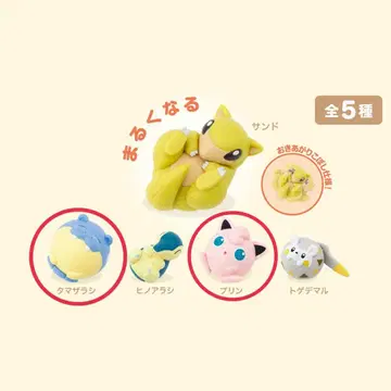 포켓몬 동글동글 캡슐 토이 타마자라시, 푸딩