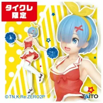[타이쿠레 한정판] 리제로 렘 치어리더 프레셔스 피규어