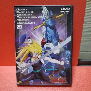 #코타츠 동자 GEAR 전사 전동 4권 애니메이션 DVD