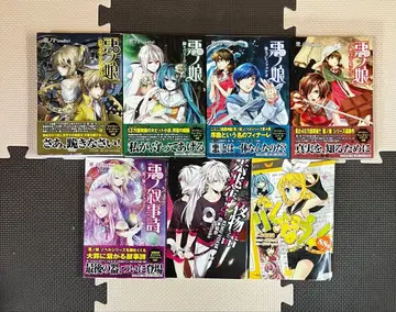 악의 딸 5권 덤 2권 세트