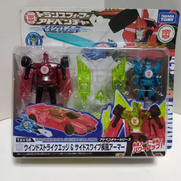 트랜스포머 어드벤처 마이크론의 장