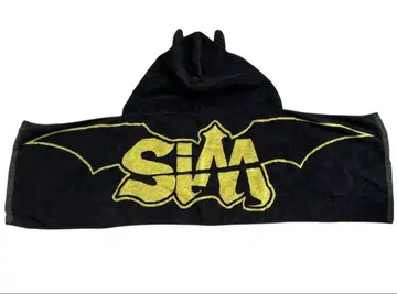 SiM 후드 타월