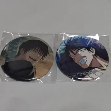 팬파레 복권 주술회전 회옥옥절 캔뱃지 후시구로 토우지