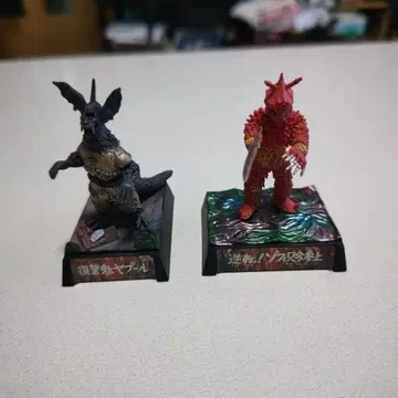 울트라 초수 명감 2점 세트 상품 설명을 확인해 주세요