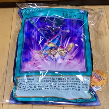 유희왕 카드 게임 BIG 카드 담요 블랙 매지션 걸
