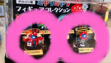 미야쿠미야쿠 피규어 컬렉션 2점 세트