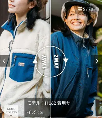 플리스 자켓 S 사이즈