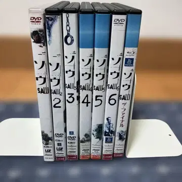 쏘우 DVD 세트 1-6 + 더 파이널