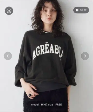 [ THE PAUSE ] 로고 맨투맨 풀오버