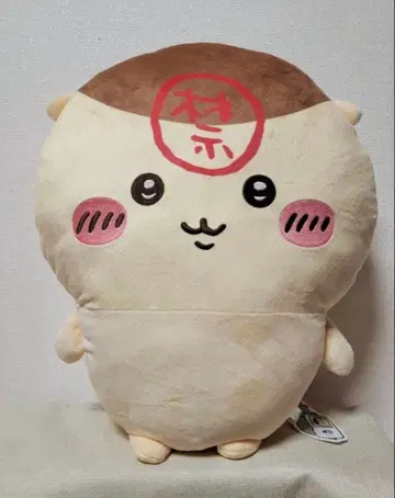 밤만쥬 BIG 봉제 인형