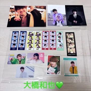 [ 오하시 카즈야 ] 묶음 판매