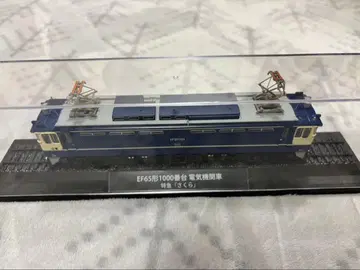 데아고스티니 EF65 1000 전기 기관차 특급 사쿠라