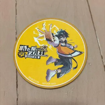 시간을 달리는 도즐사 온리 코스터