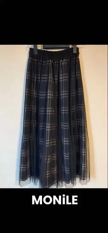 체크 무늬 튤 플레어 큐롯