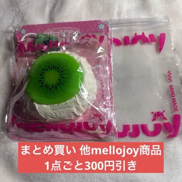 mellojoy 메로조이 다이후쿠 키위