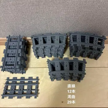 레고 트레일 레일