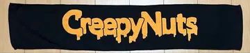 CreepyNuts 타월