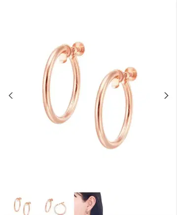 K10 핑크 골드 후프 귀찌
