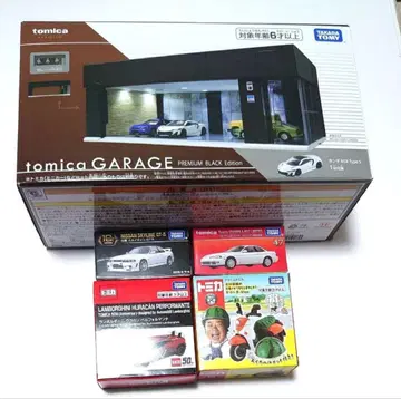 토미카 프리미엄 차고 드림토미카 묶음 판매