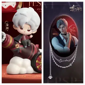 연애와 심공 신 2점 세트