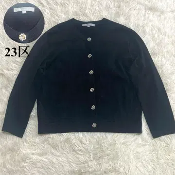 새상품급 23구 가디건 긴팔 비쥬 메쉬 블랙 검정 세탁 가능