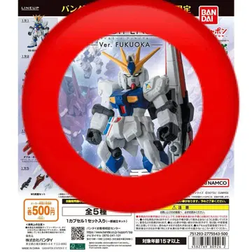 MOBILE SUIT ENSEMBLE 후쿠오카 모빌슈트 앙상블 2종 세트