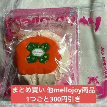 mellojoy 메로조이 스퀴즈 대복 곶감