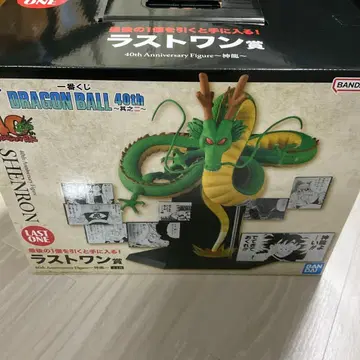 드래곤볼 제일복권 라스트 원상과 증정