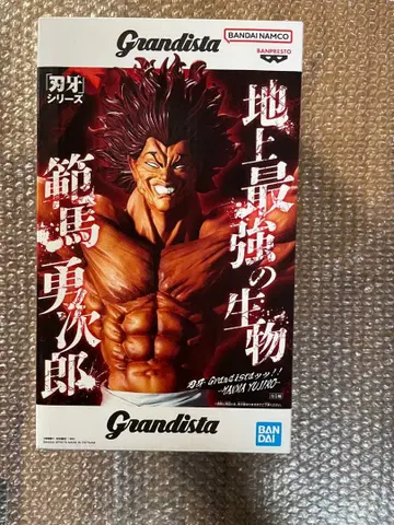 바키 Grandista 한마 유지로 피규어