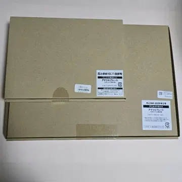 새벽의 연화 아크릴 플레이트