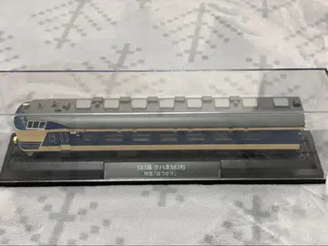 데아고스티니 583계 쿠하네 538형 철도 모형