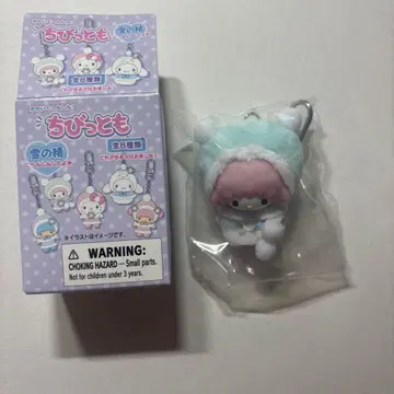 산리오 치비토모 피아노짱 눈 랜덤 키링