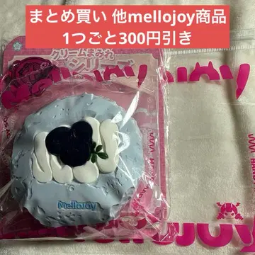 mellojoy 메로조이 스퀴즈 다이후쿠 블루베리