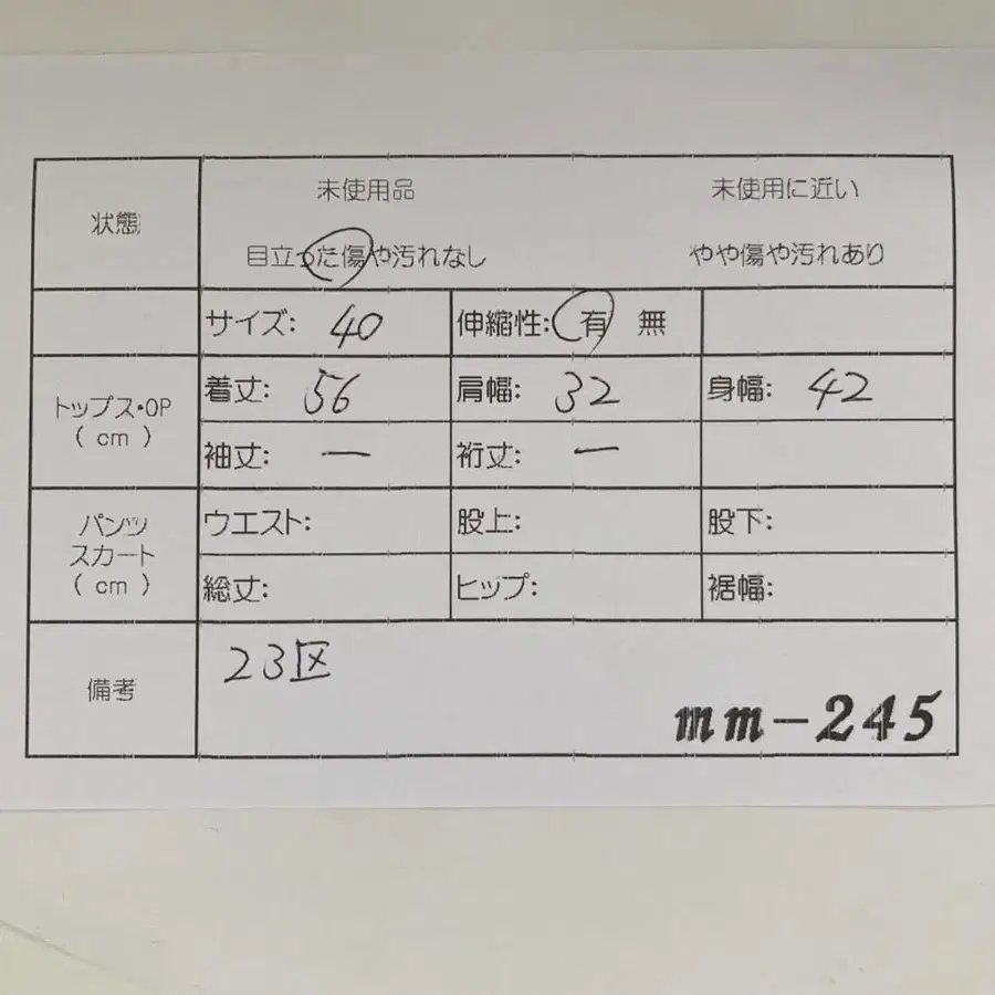 12번째 상품 이미지