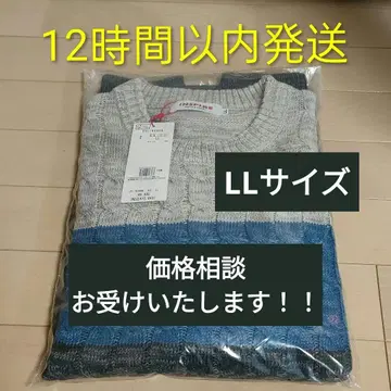 INSPIRE 케이블 보더 스웨터 LL 미개봉 새상품 블루, 그레이