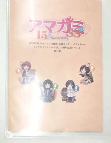 [새상품] 아마가미 15주년 특전 대본 아마가미 SS 2부