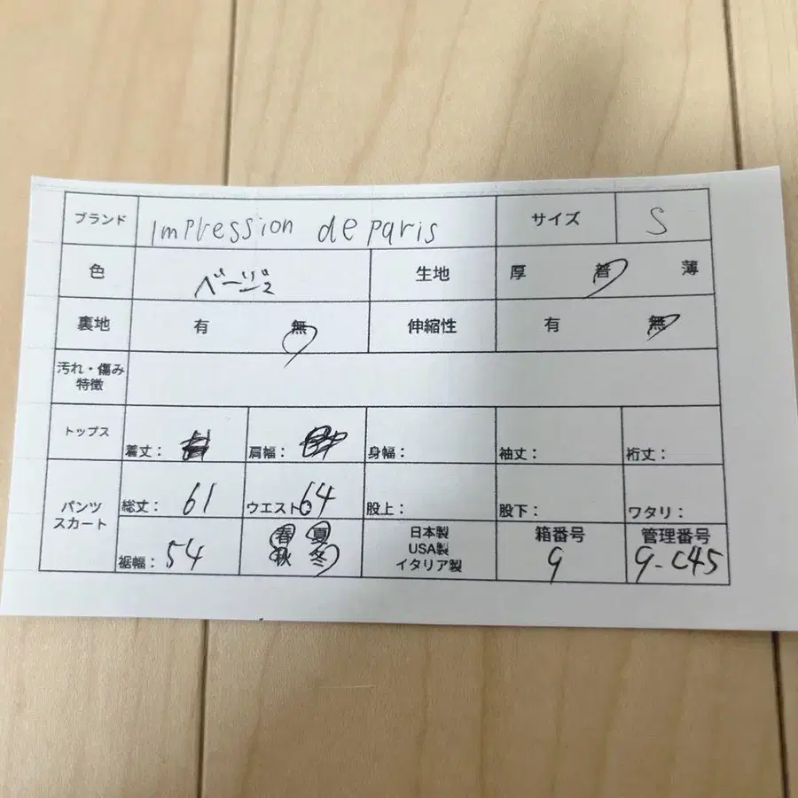 10번째 상품 이미지