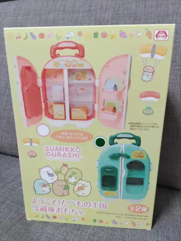 미개봉 새상품 스미코구라시 요코소! 타베모노 오우코쿠 냉장고 완구