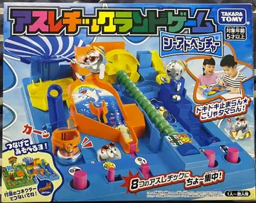 [미개봉 새상품] 애슬레틱 랜드 게임 씨 어드벤처