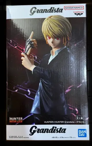 HUNTER x HUNTER Grandista 크라피카